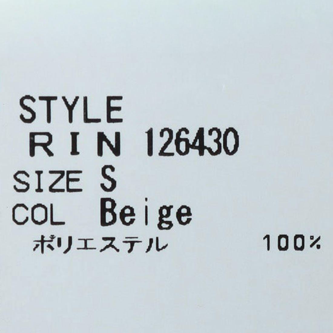 リナシメント RINASCIMENTO 比翼仕立てショールカラーブラウス (Beige) Beige