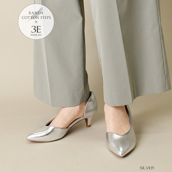 ランダ RANDA 3E/ストレスフリー/サイドオープンパンプス (SILVER) SILVER