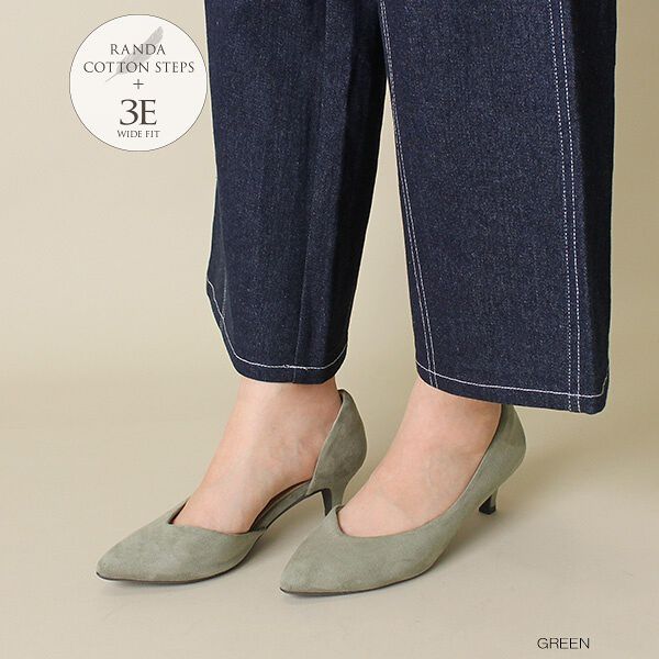 ランダ RANDA 3E/ストレスフリー/サイドオープンパンプス (GREEN) GREEN