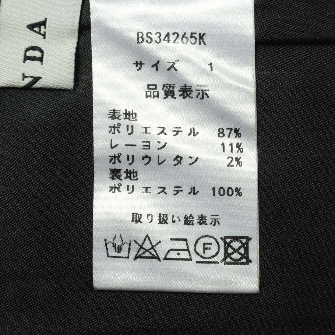 ランダ RANDA ベルト付きハイウエストマーメイドスカート (MIX) MIX