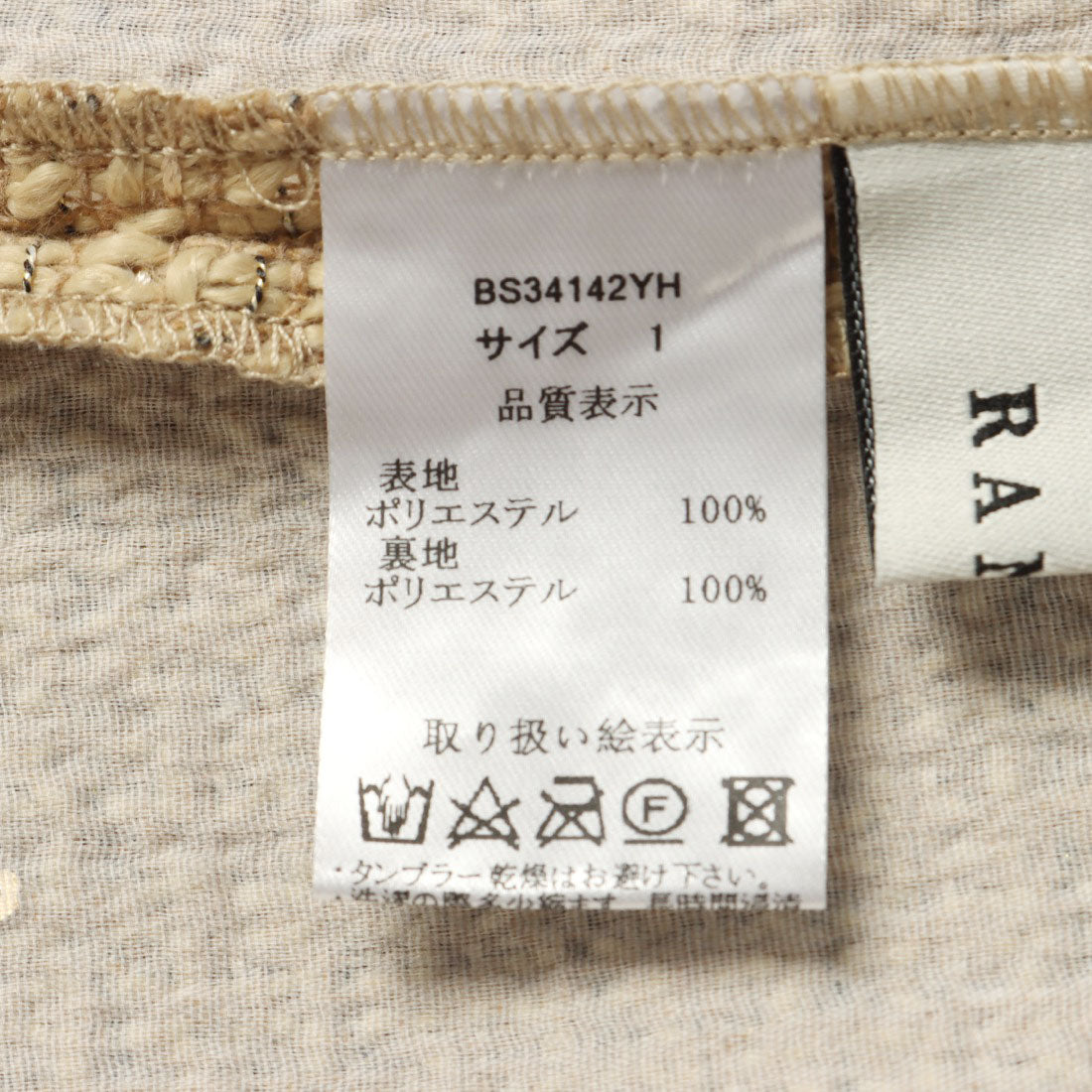 ランダ RANDA ラップデザインミニスカート (CHECK) CHECK