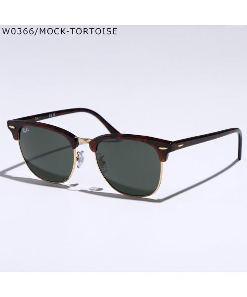 レイバン Ray-Ban Ray-Ban サングラス CLUBMASTER CLASSIC RB3016F (W0366/MOCK-TORTOISE) W0366/MOCK-TORTOISE