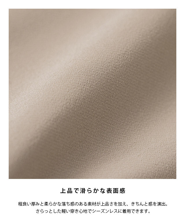 ラス RASW 【低身長向け】テーパードパンツ