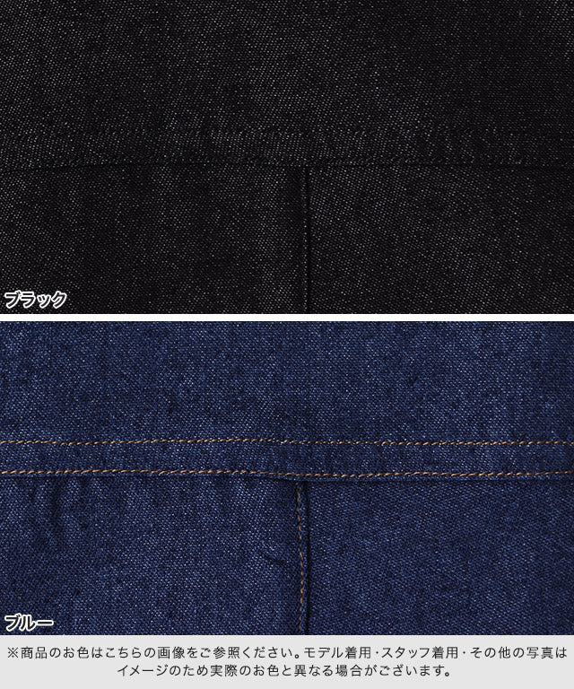 ラス RASW デニムリボンシャツ (ブルー) ブルー