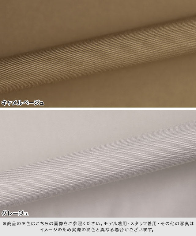 ラス RASW スタンドカラーロングライトコート (グレージュ) グレージュ