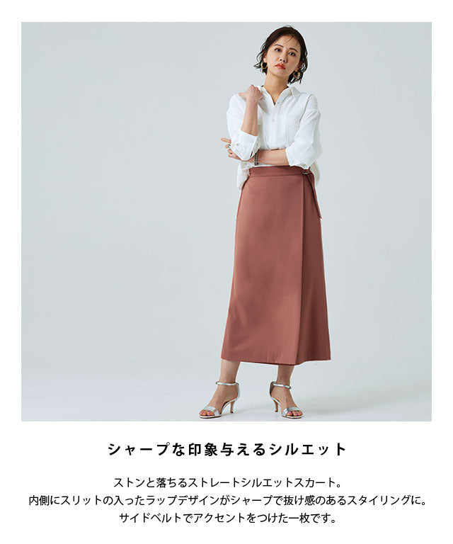 板條rasw側腰帶腿裙