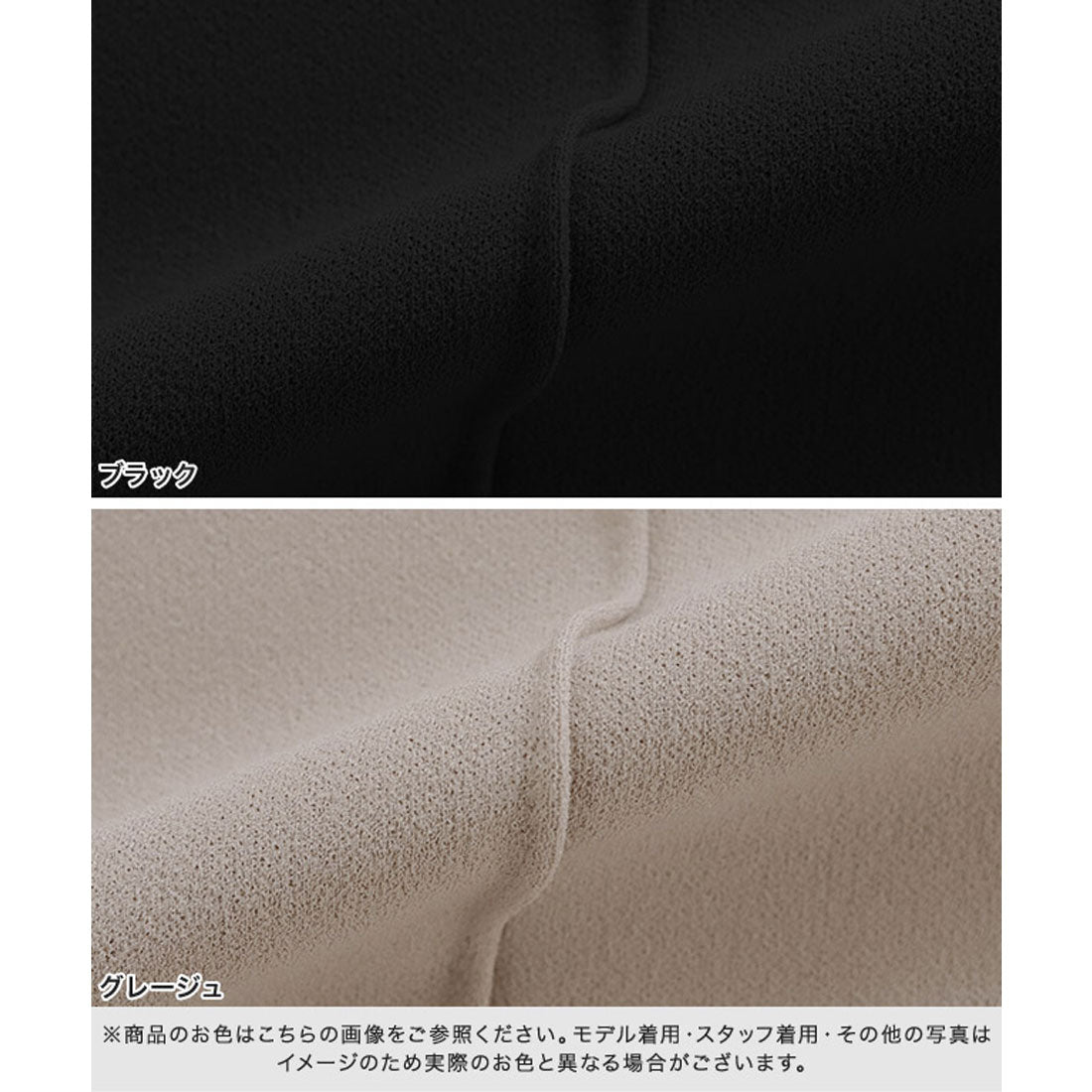 RASW high stretch slit easy pants