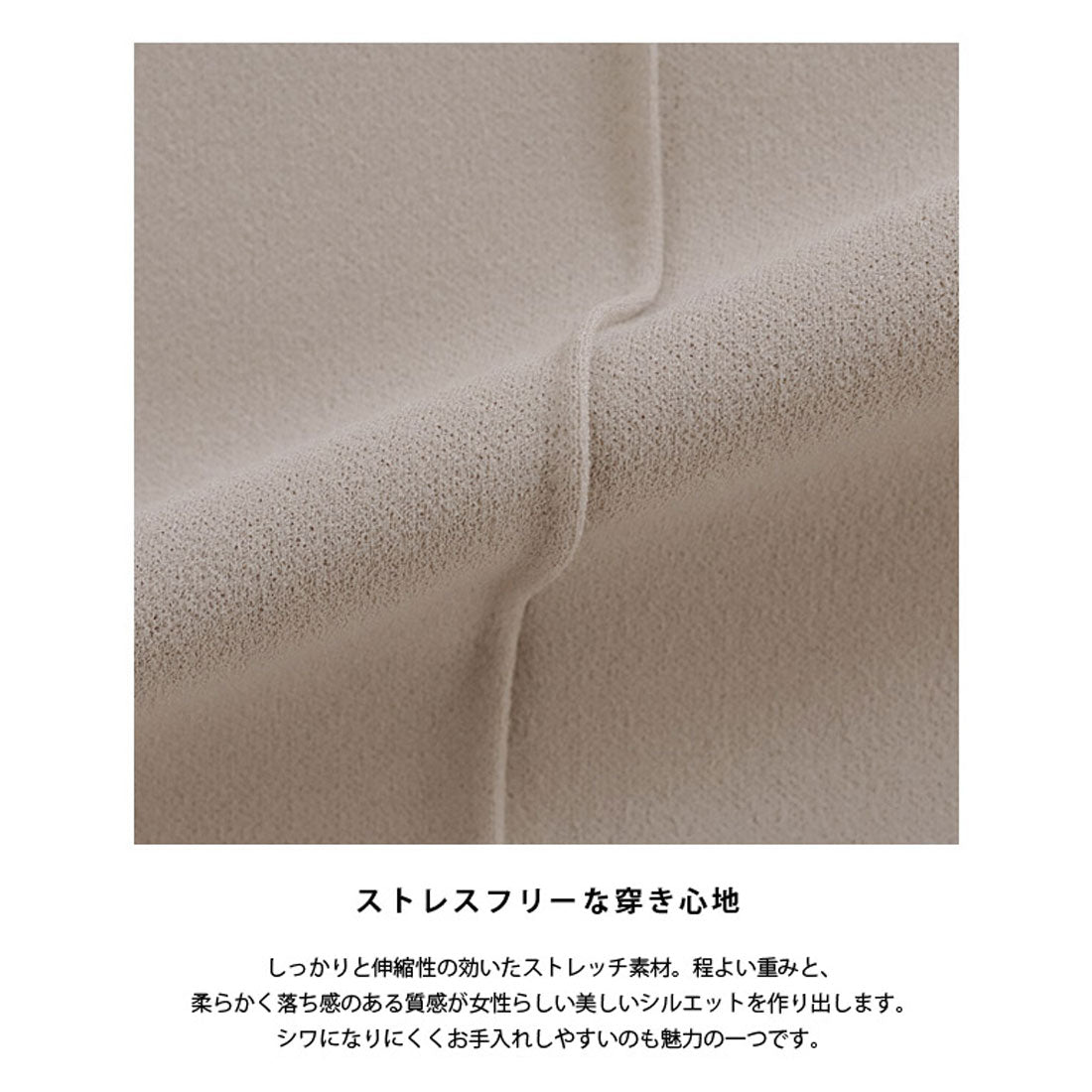 RASW high stretch slit easy pants