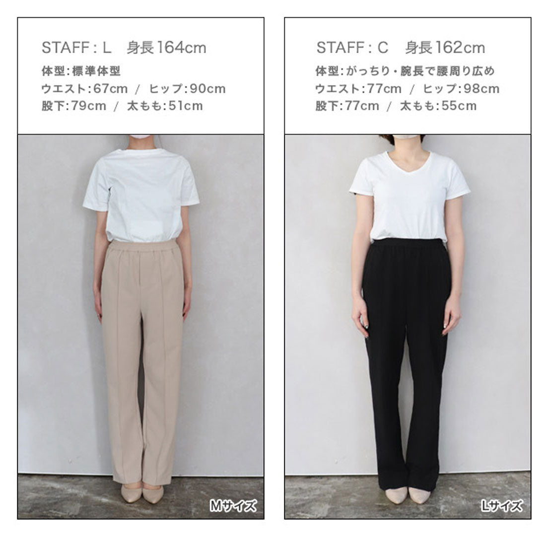 RASW high stretch slit easy pants