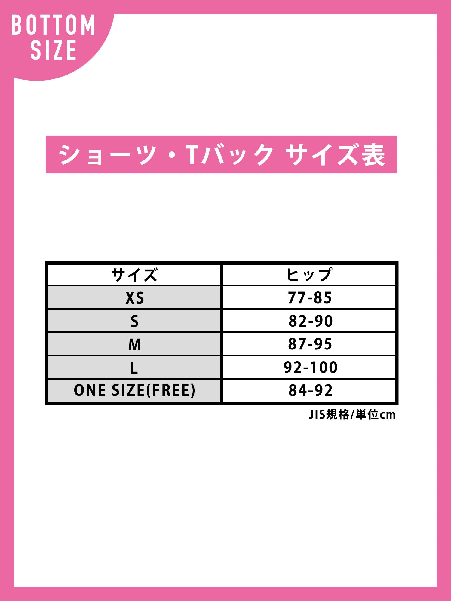 ラヴィジュール RAVIJOUR ビタークロスサイドレース ショーツ【返品不可商品】 (BLACK) BLACK