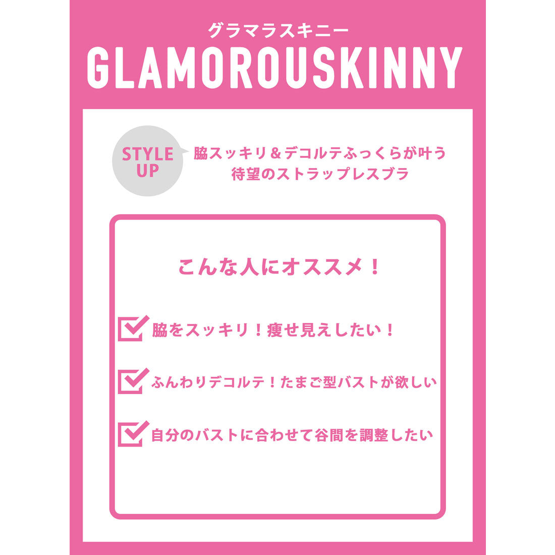 RAVIJOUR Corinne Glamorous Skinny Bra