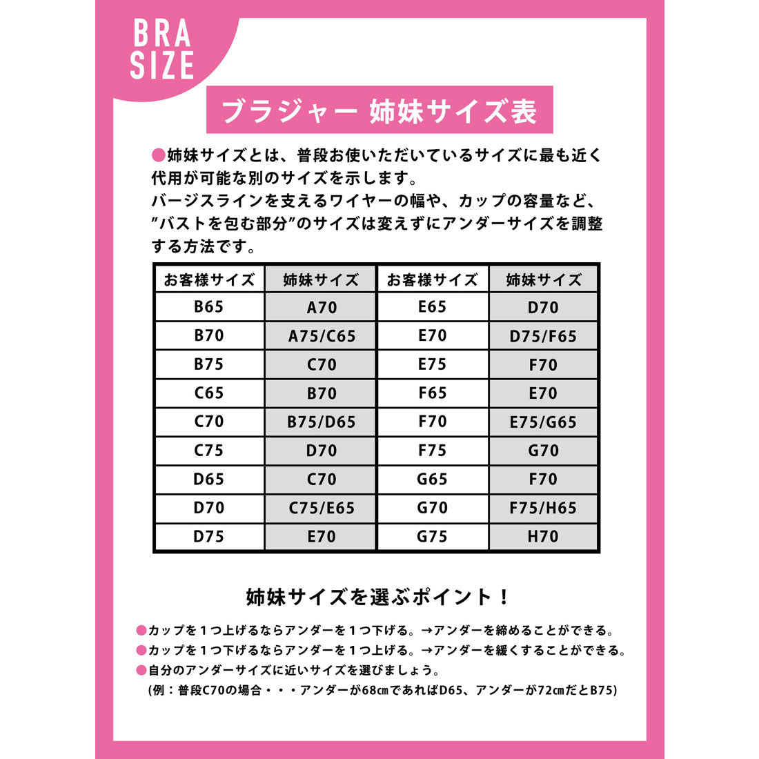 RAVIJOUR Corinne Glamorous Skinny Bra