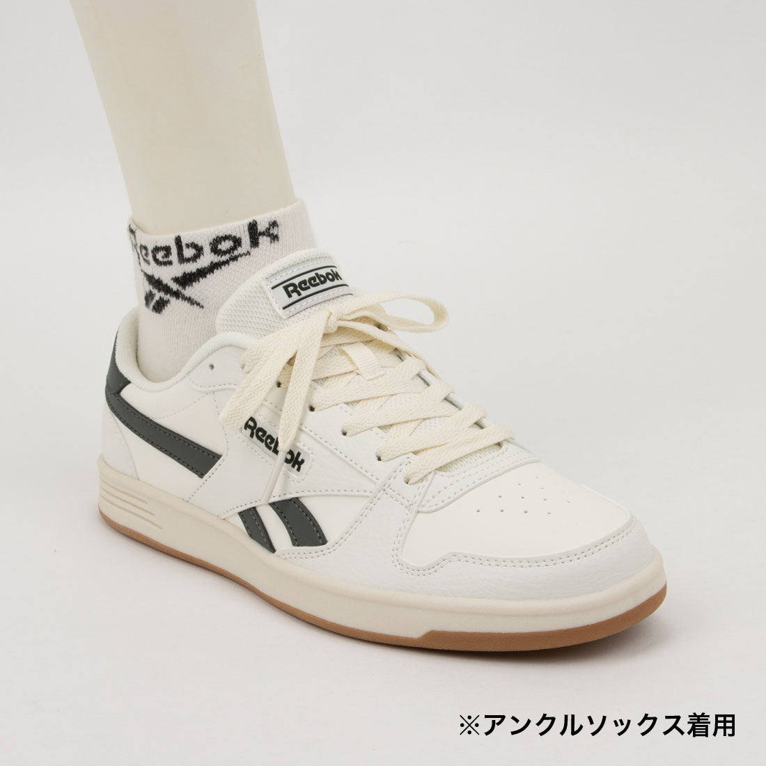 マッチ プライム / REEBOK MATCH PRIME (チョーク/グリットグリーン) チョーク/グリットグリーン