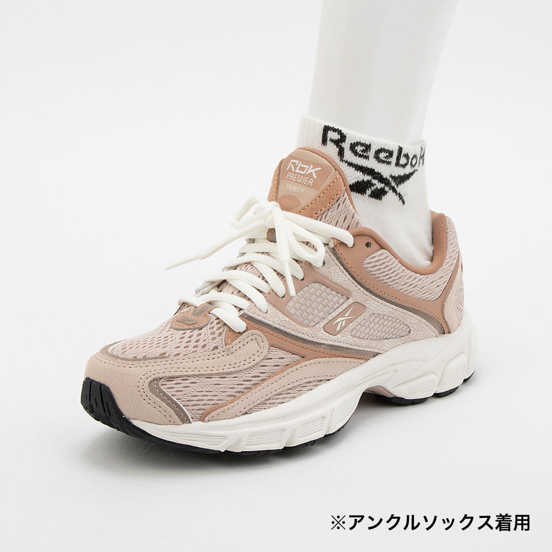 プレミア トリニティ KFS / PREMIER TRINITY KFS (クレイ) クレイ