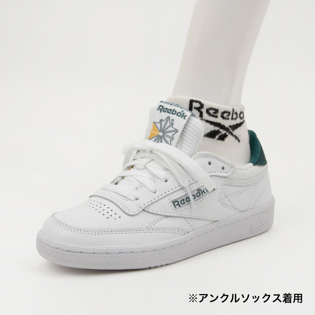 クラブシー 85 ヴィンテージ / CLUB C 85 VINTAGE (フットウェアホワイト/レトロティール) フットウェアホワイト/レトロティール