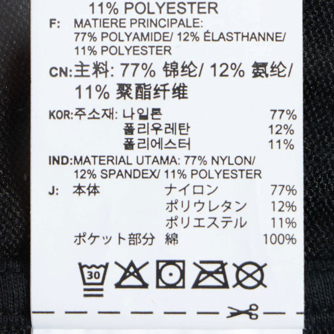 ウーヴン フルジップ フーディー / Ltwt Woven FZ Hoodie (ブラック) ブラック