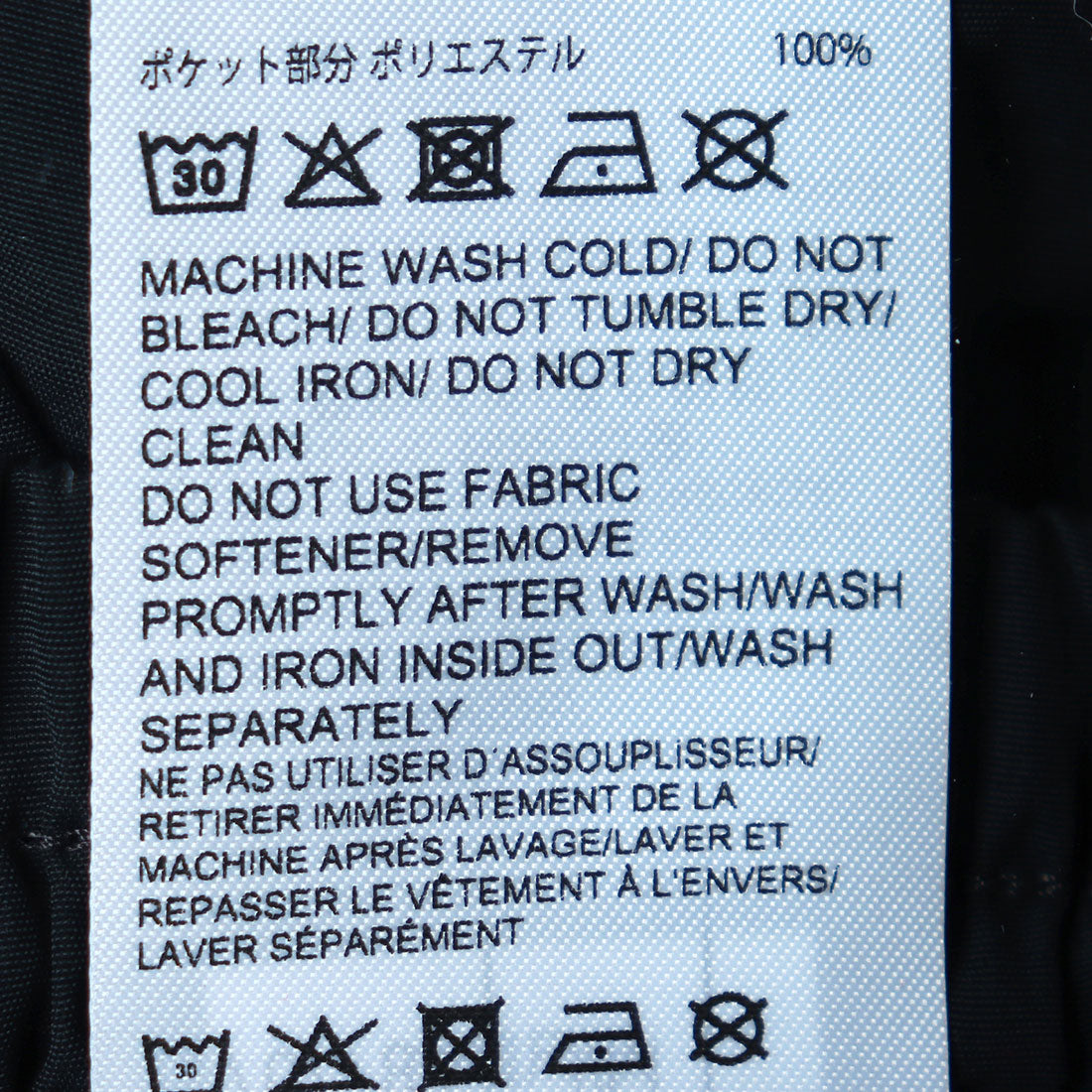 Classic Vector Woven Shorts / CL F FR VECTOR WOVEN SHORT