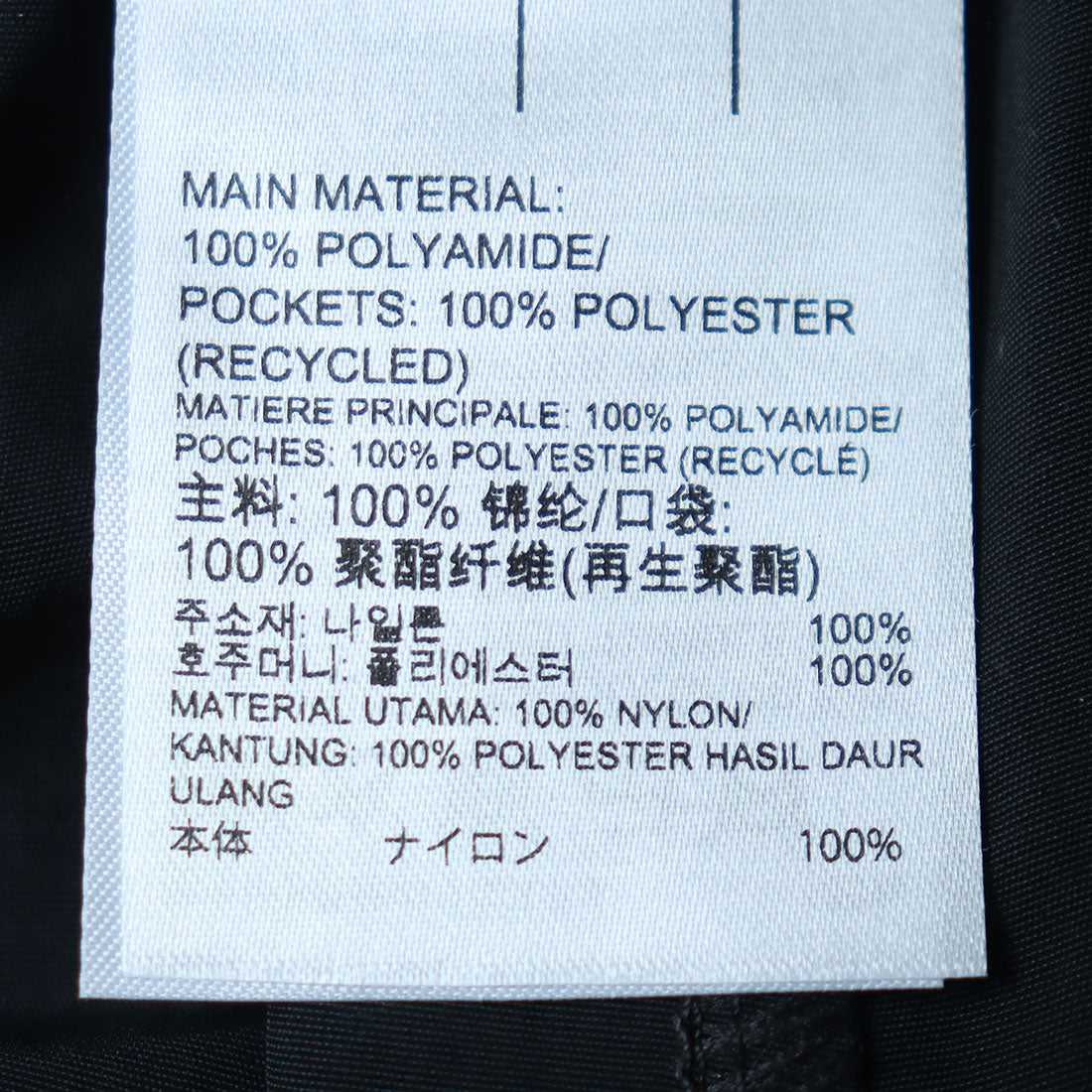 Classic Vector Woven Shorts / CL F FR VECTOR WOVEN SHORT