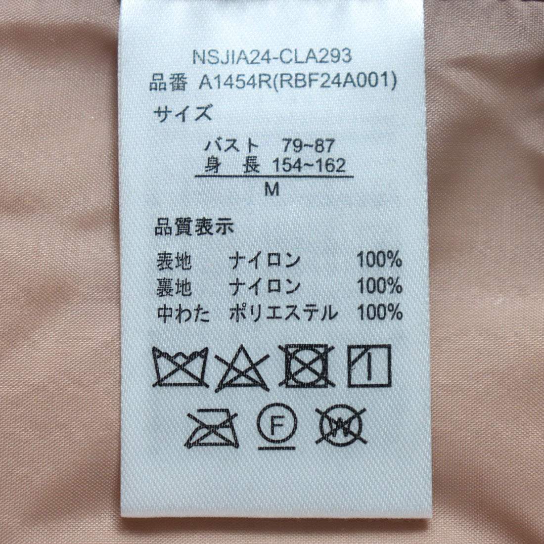 ウィンド インシュレーション ベスト / Ree-FIT WIND INSULATION VEST
