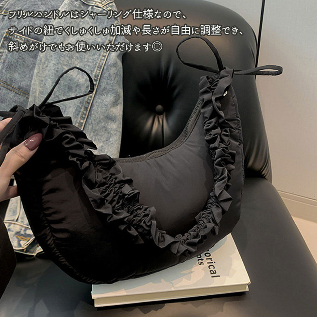 リアルスタイル REAL STYLE 肩背包 手提包 女士 垫子 半月型 輕便 輕量 小巧 迷你 可愛 時尚 可愛 褶邊 韓國