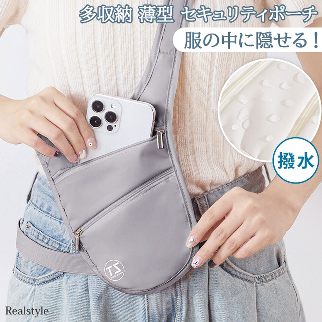 Real Style Security Pouch Travel Waist Shoulder Body Bag Men Women Lightweight Overseas Anti-theft Secret Inner Water-repellent
