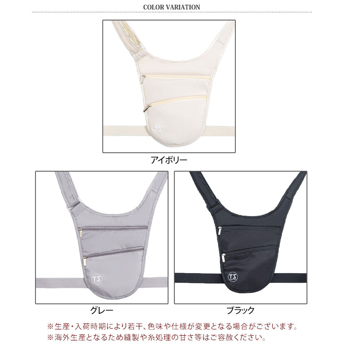 Real Style Security Pouch Travel Waist Shoulder Body Bag Men Women Lightweight Overseas Anti-theft Secret Inner Water-repellent