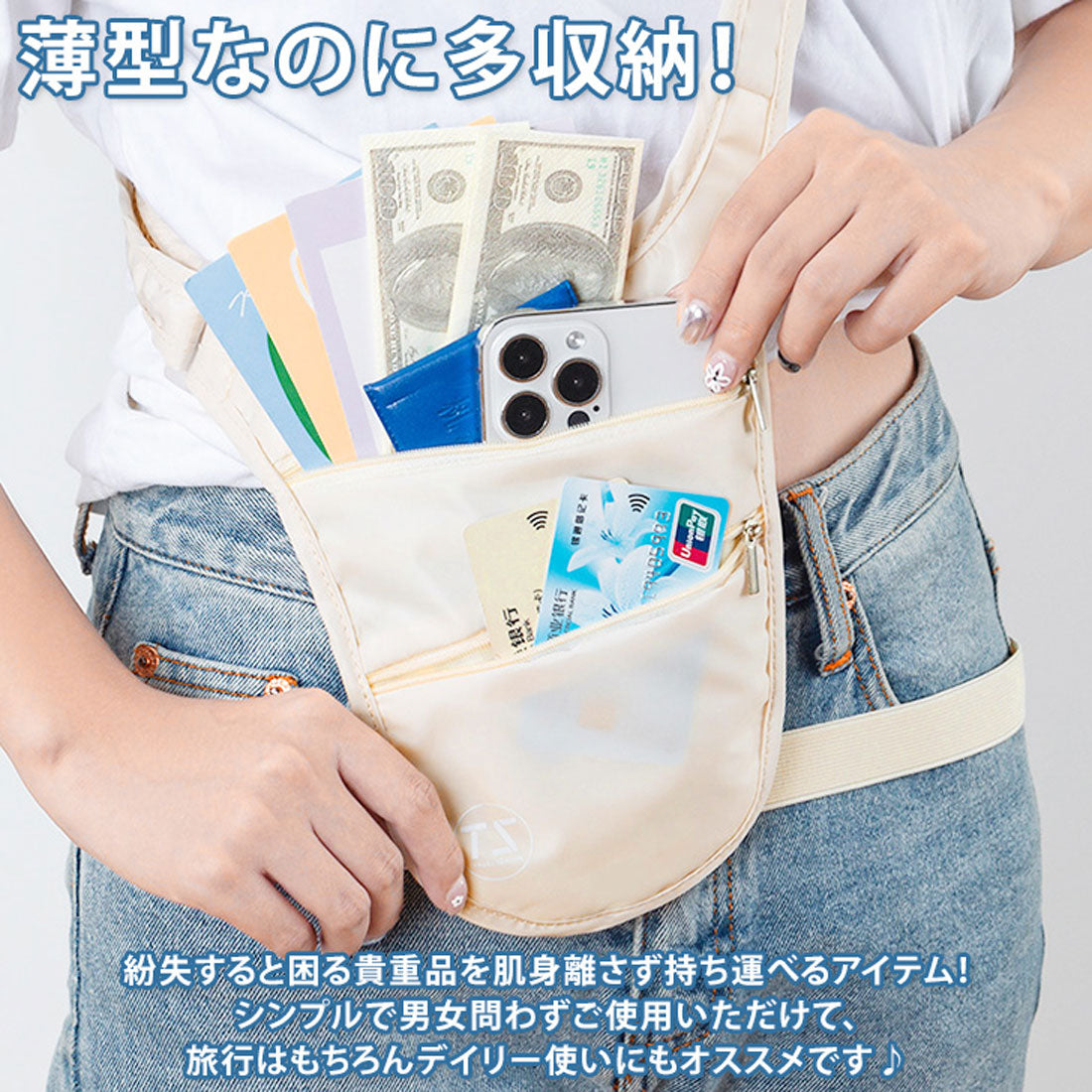 Real Style Security Pouch Travel Waist Shoulder Body Bag Men Women Lightweight Overseas Anti-theft Secret Inner Water-repellent