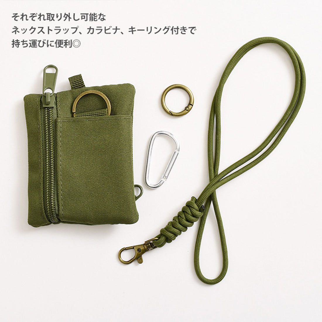Real Style Pouch Small Item Holder Fragment Case Coin Card Men's Women's Mini Wallet Coin Purse Key Holder Carabiner Neck Hanging Children Outdoor
