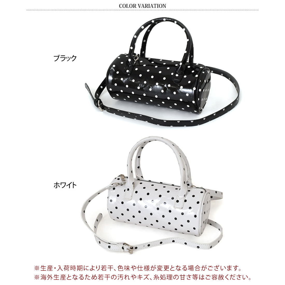 リアルスタイル REAL STYLE ショルダーバッグ ハンドバッグ レディース 軽い 革 フェイクレザー ミニ ボストン ポーチ 小さめ 2way 斜めがけ おしゃれ ドット シリンダーバッグ (ブラック) ブラック