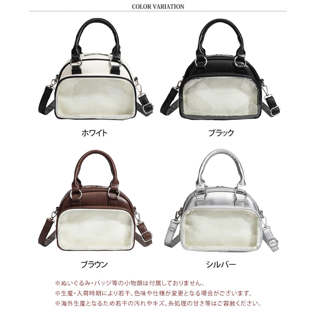 リアルスタイル REAL STYLE 痛バッグ ショルダーバッグ ミニリュック ボストン 痛バ 小さめ ミニ痛バ おしゃれ ハンドバッグ 缶バッジ クリア 透明 レディース 軽い 推し活 3way フェイクレザー (ホワイト) ホワイト