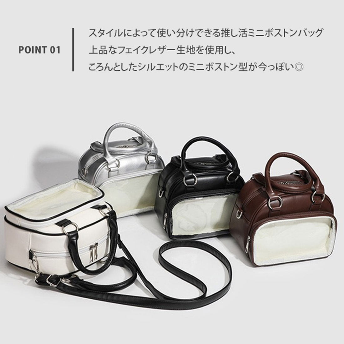 リアルスタイル REAL STYLE 痛バッグ ショルダーバッグ ミニリュック ボストン 痛バ 小さめ ミニ痛バ おしゃれ ハンドバッグ 缶バッジ クリア 透明 レディース 軽い 推し活 3way フェイクレザー (ホワイト) ホワイト