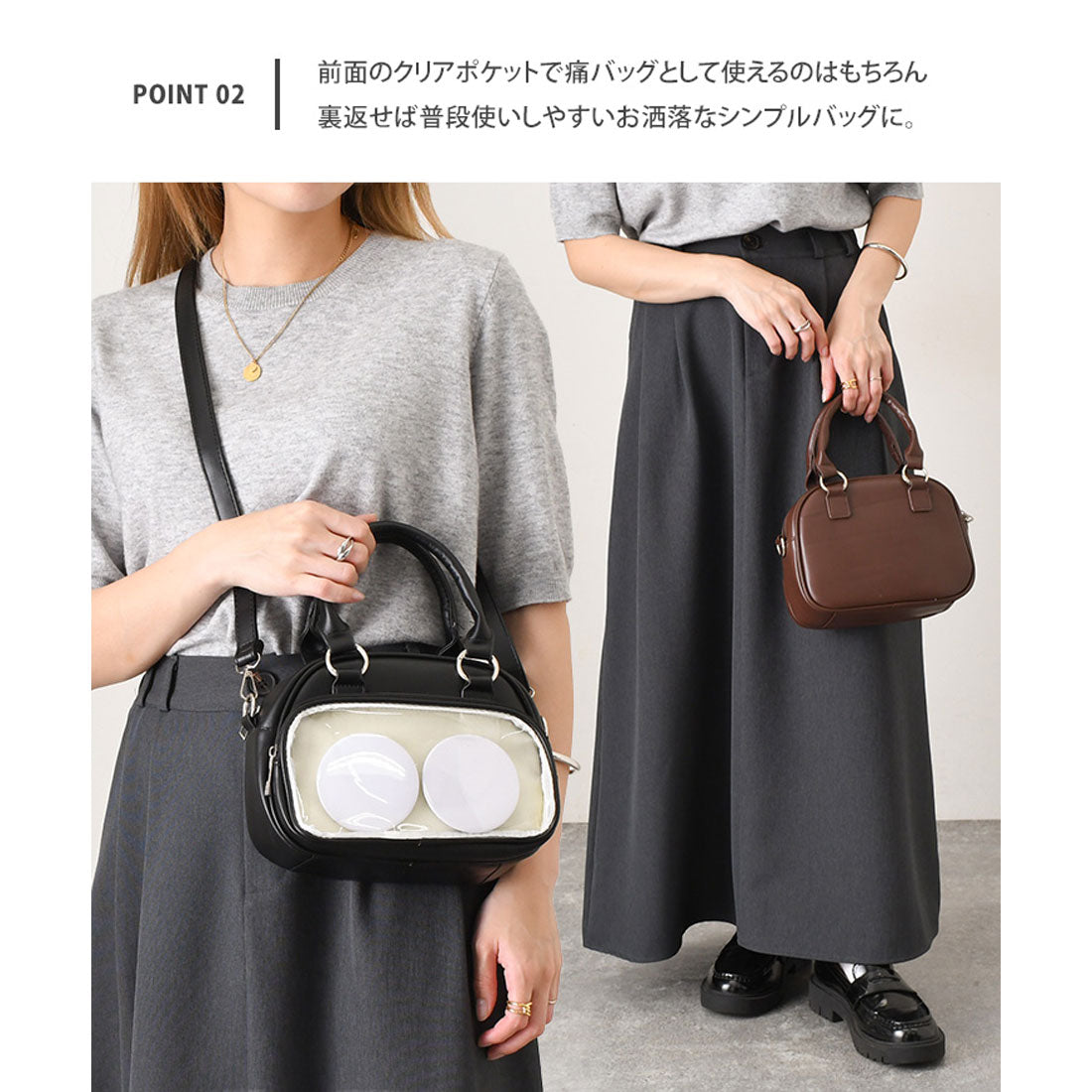 リアルスタイル REAL STYLE 痛バッグ ショルダーバッグ ミニリュック ボストン 痛バ 小さめ ミニ痛バ おしゃれ ハンドバッグ 缶バッジ クリア 透明 レディース 軽い 推し活 3way フェイクレザー (ホワイト) ホワイト