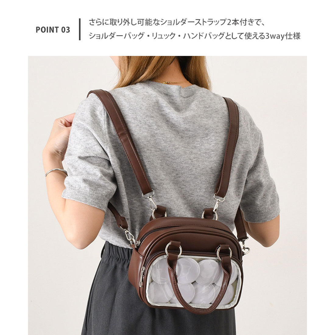 リアルスタイル REAL STYLE 痛バッグ ショルダーバッグ ミニリュック ボストン 痛バ 小さめ ミニ痛バ おしゃれ ハンドバッグ 缶バッジ クリア 透明 レディース 軽い 推し活 3way フェイクレザー (ホワイト) ホワイト