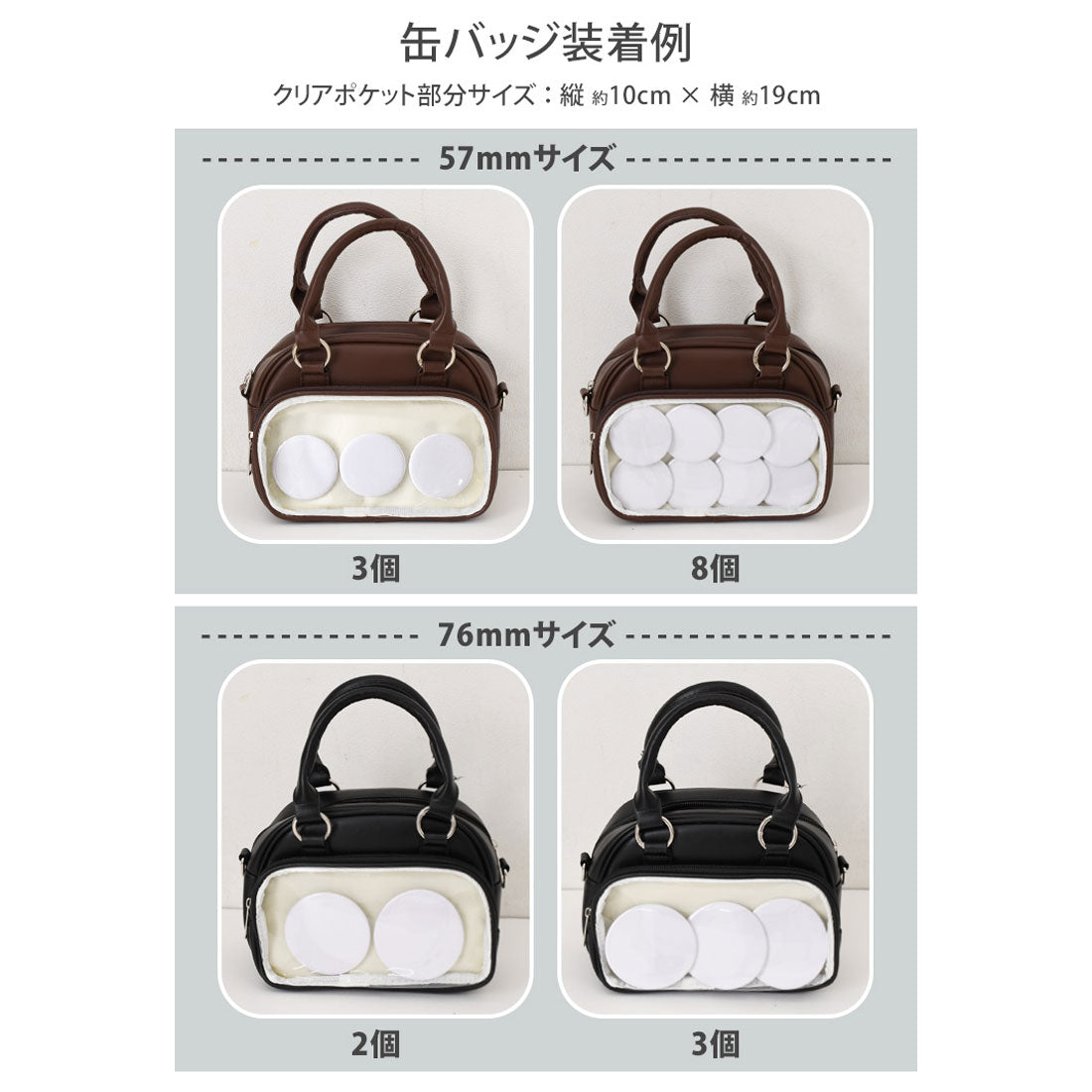 リアルスタイル REAL STYLE 痛バッグ ショルダーバッグ ミニリュック ボストン 痛バ 小さめ ミニ痛バ おしゃれ ハンドバッグ 缶バッジ クリア 透明 レディース 軽い 推し活 3way フェイクレザー (ホワイト) ホワイト