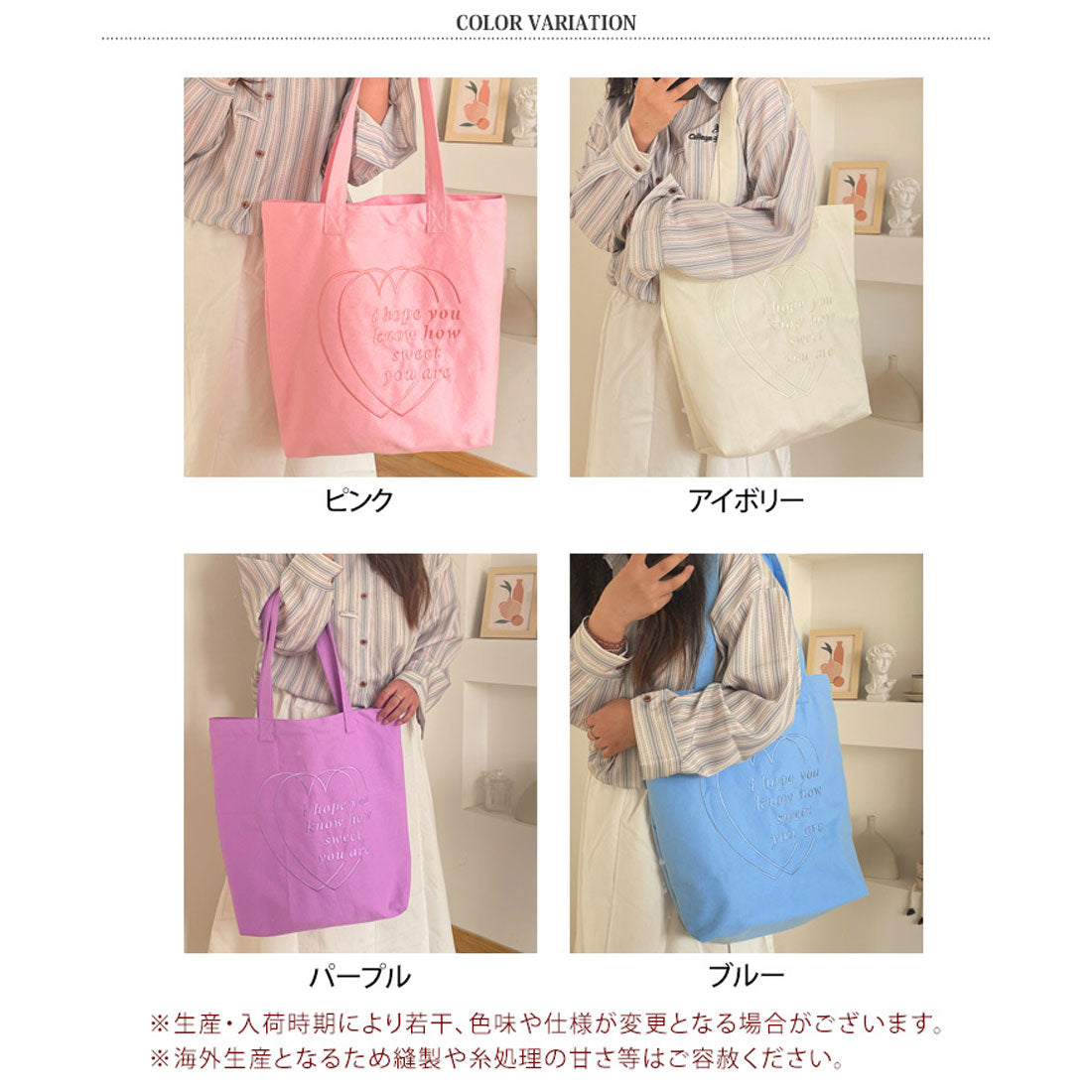 リアルスタイル REAL STYLE トートバッグ レディース A4 B4 大きめ 大容量 帆布 キャンバス 軽い 軽量 肩掛け 手提げ マチ付き マチ広 推し活 ハート 刺繍 (パープル) パープル