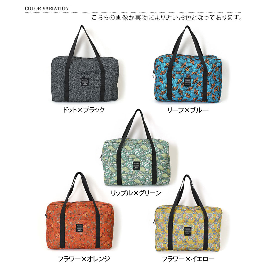 リアルスタイル REAL STYLE aristella アリステラ e.e.p. ボストンバッグ レディース 軽量 大容量 折りたたみ 旅行 マチ広 肩掛け トート ラタイデア 18L (フラワー×イエロー) フラワー×イエロー