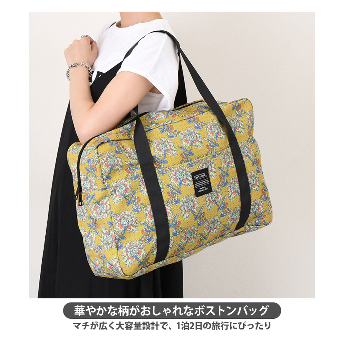 リアルスタイル REAL STYLE aristella アリステラ e.e.p. ボストンバッグ レディース 軽量 大容量 折りたたみ 旅行 マチ広 肩掛け トート ラタイデア 18L (フラワー×イエロー) フラワー×イエロー