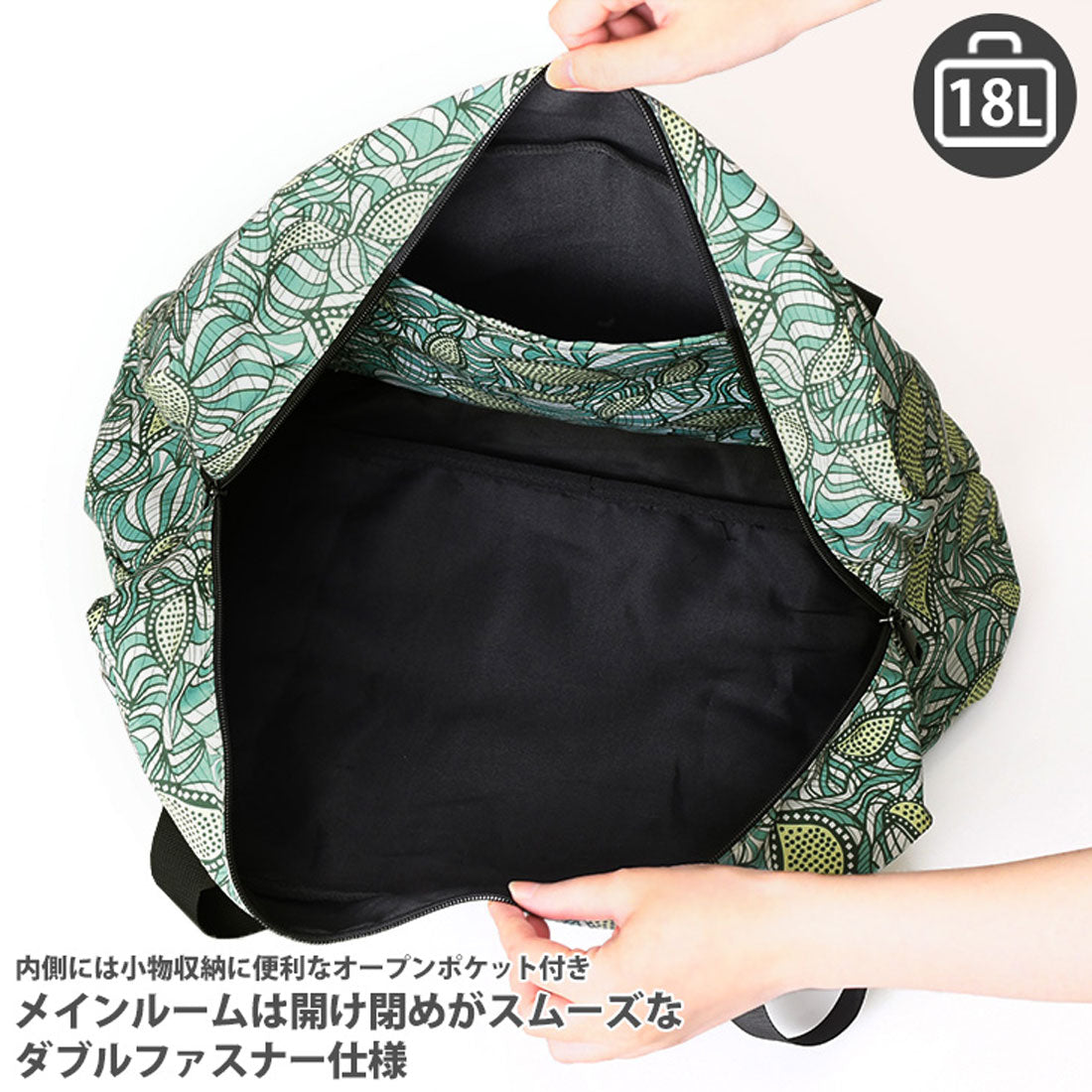 リアルスタイル REAL STYLE aristella アリステラ e.e.p. ボストンバッグ レディース 軽量 大容量 折りたたみ 旅行 マチ広 肩掛け トート ラタイデア 18L (フラワー×イエロー) フラワー×イエロー