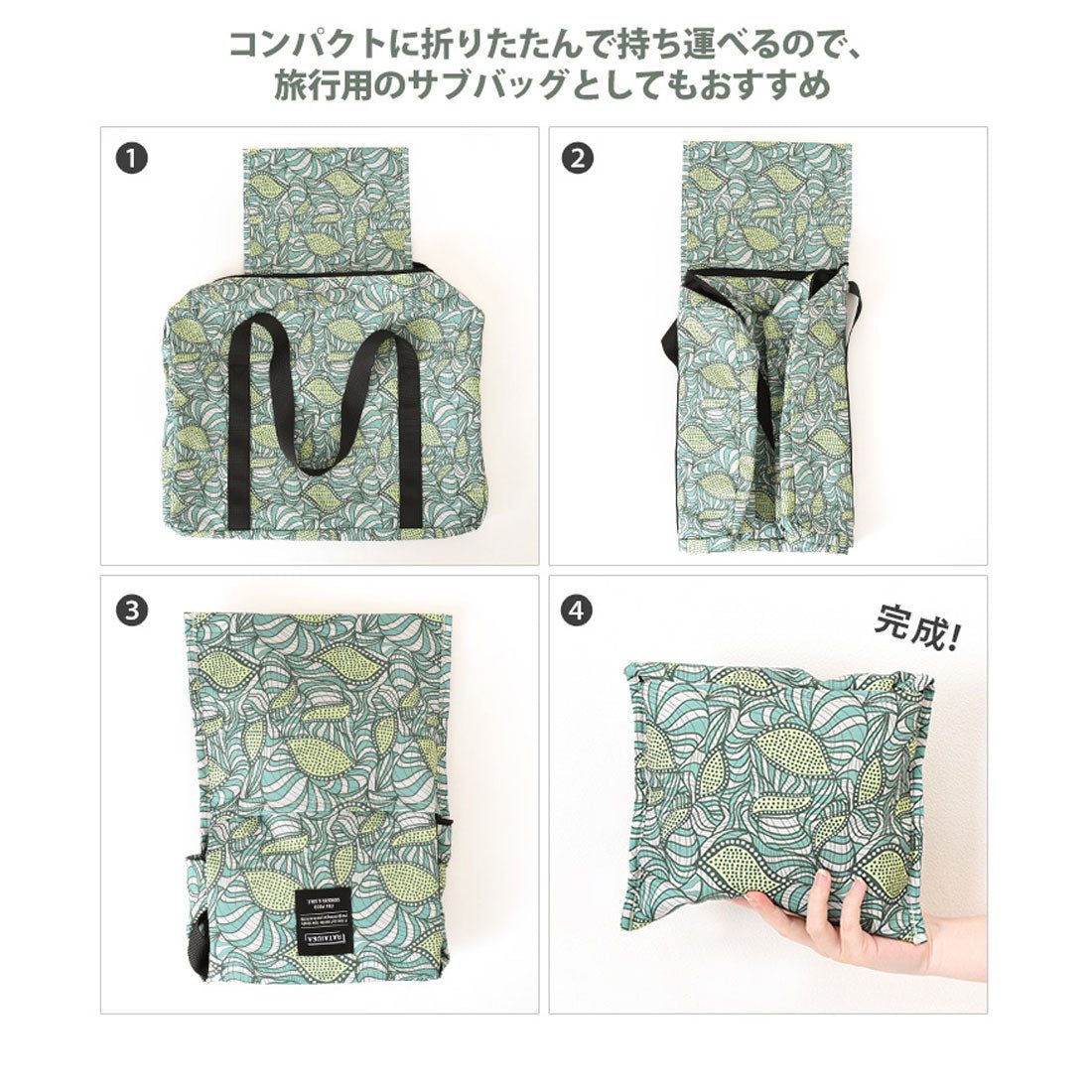 リアルスタイル REAL STYLE aristella アリステラ e.e.p. ボストンバッグ レディース 軽量 大容量 折りたたみ 旅行 マチ広 肩掛け トート ラタイデア 18L (フラワー×イエロー) フラワー×イエロー