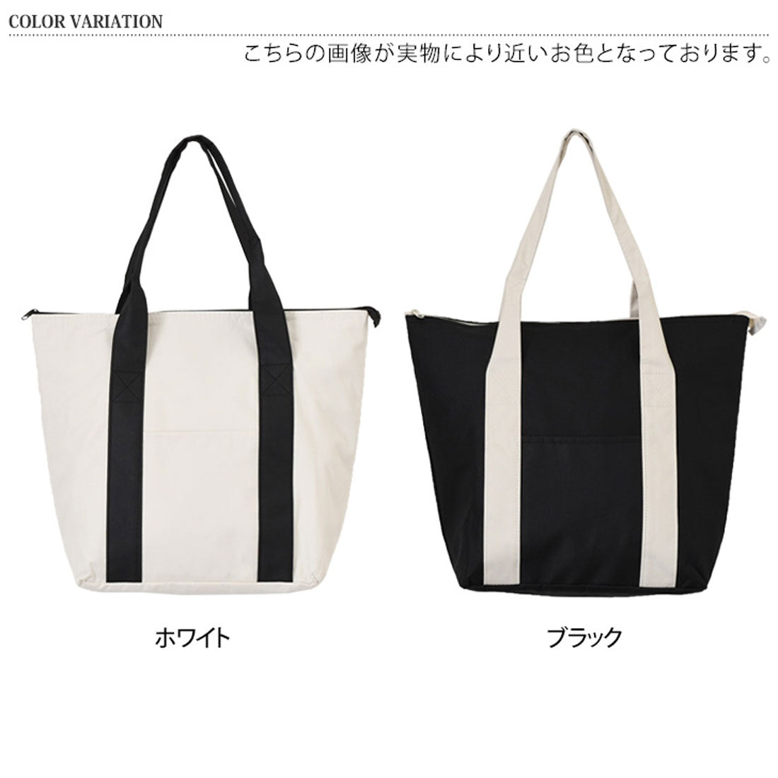 リアルスタイル REAL STYLE エコバッグ 保冷 保温 大容量 ファスナー付き おしゃれ マチ広 マチ付き A3 大きめ トートバッグ マイバッグ 買い物 レディース メンズ (ブラック) ブラック