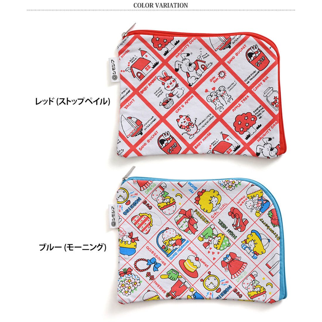 リアルスタイル REAL STYLE ポーチ 小物入れ 大きめ フラット ファスナー 収納 おしゃれ かわいい レトロ スクエア 化粧 メイク サニタリー ナプキン コットン 綿 (レッド(ストップペイル)) レッド(ストップペイル)