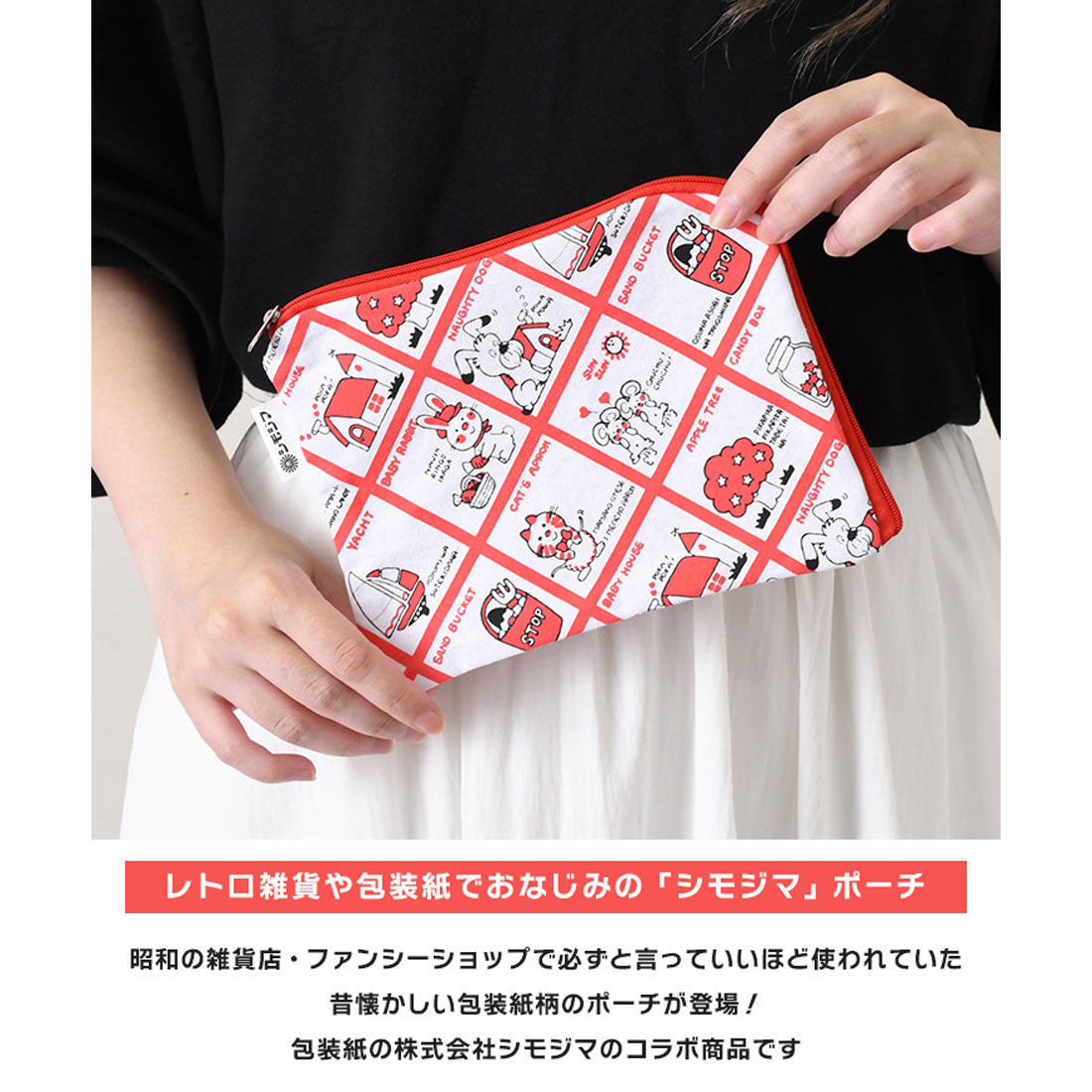 リアルスタイル REAL STYLE ポーチ 小物入れ 大きめ フラット ファスナー 収納 おしゃれ かわいい レトロ スクエア 化粧 メイク サニタリー ナプキン コットン 綿 (レッド(ストップペイル)) レッド(ストップペイル)