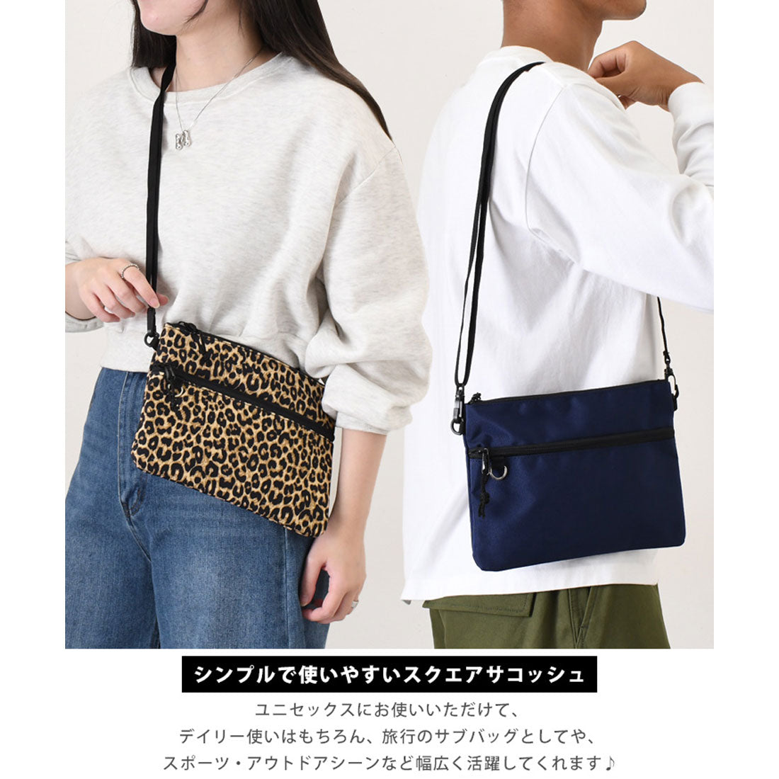 リアルスタイル REAL STYLE サコッシュ ショルダーバッグ レディース メンズ ポシェット 軽量 軽い 小さい 斜めがけ ポーチ おしゃれ スリム 撥水 カジュアル 大人 (テラコッタ) テラコッタ