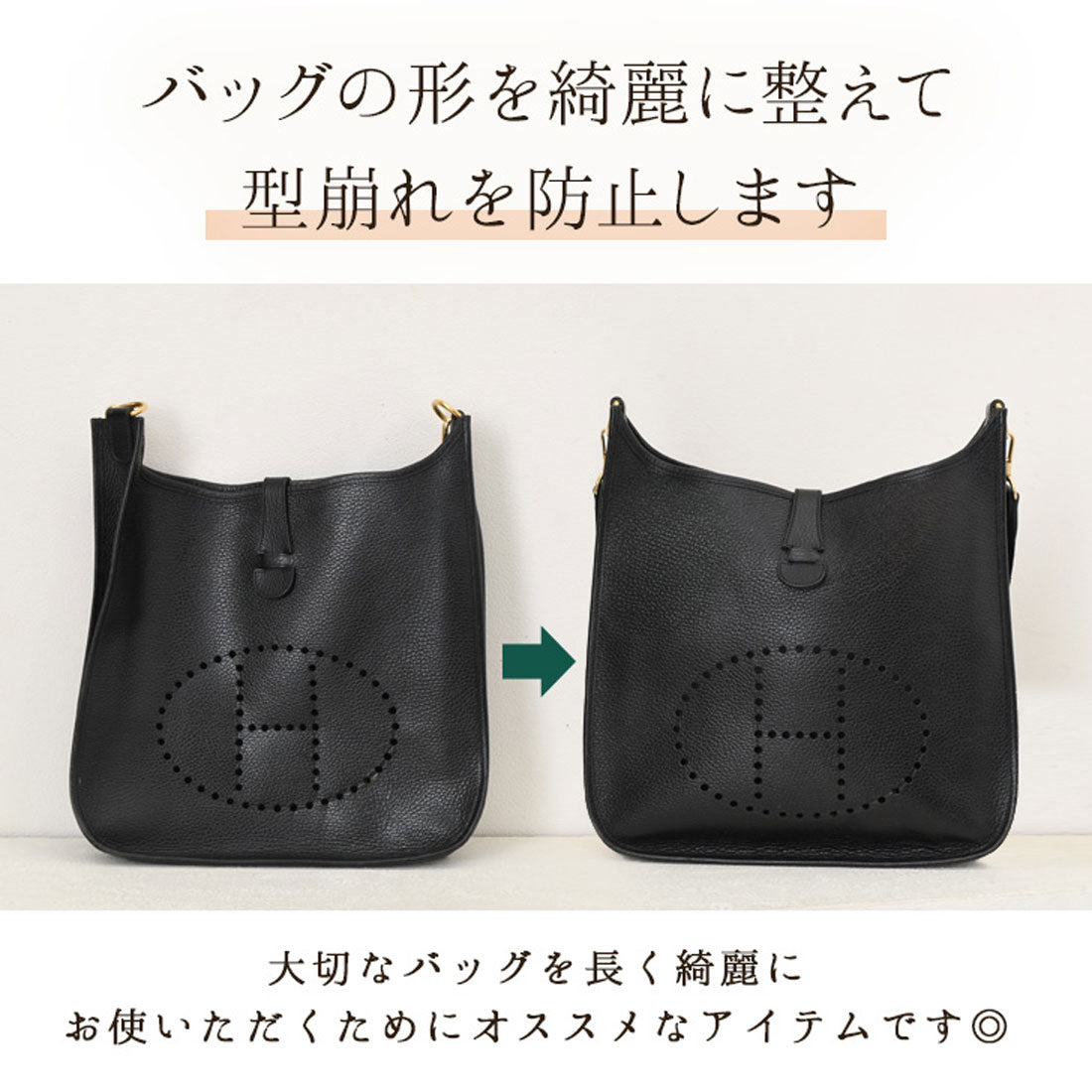 リアルスタイル REAL STYLE バッグインバッグ 大きめ 小さめ 自立 インナーバッグ エルメス hermes エヴリン エブリン evelyne TPM PM GM 薄型 (ブラック) ブラック
