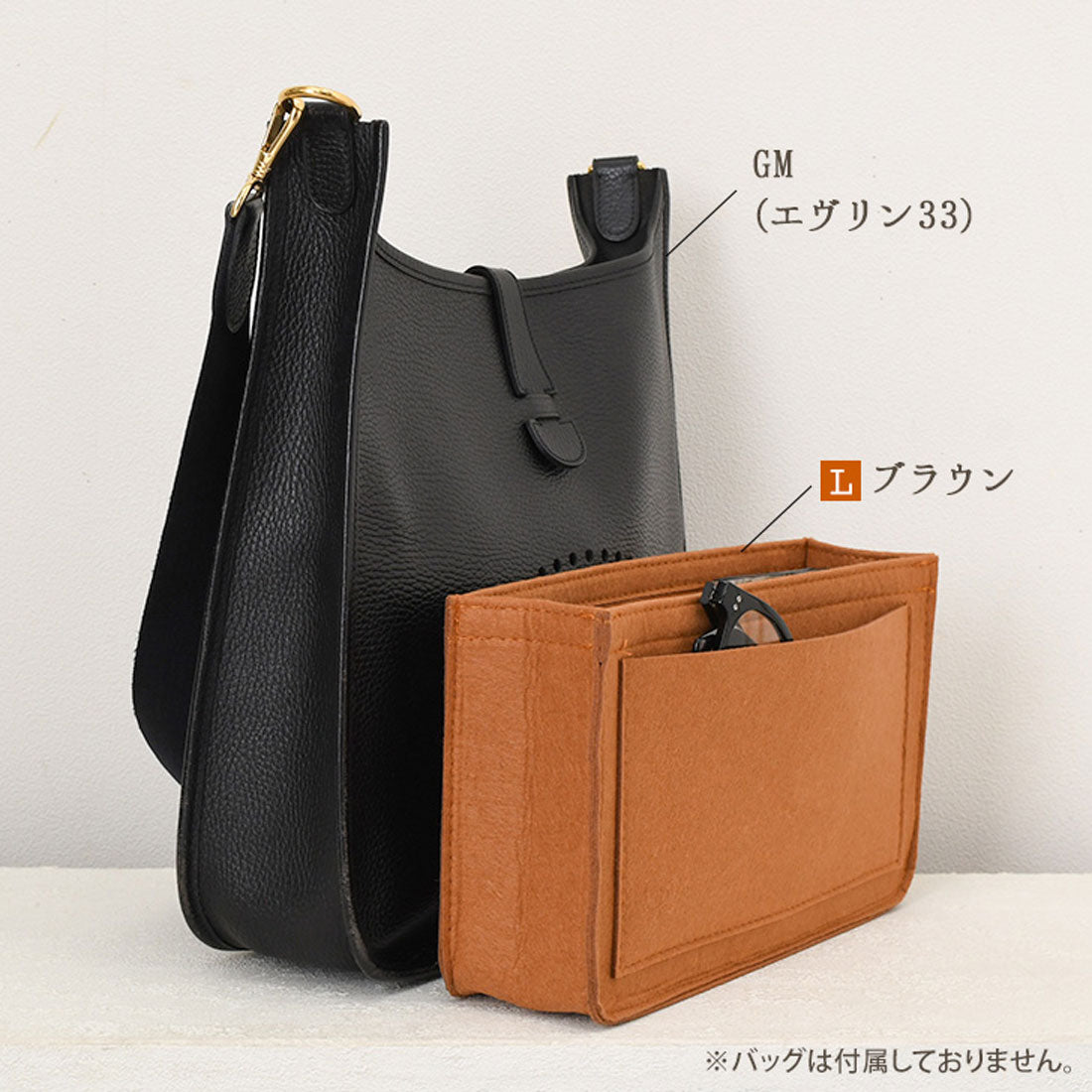リアルスタイル REAL STYLE バッグインバッグ 大きめ 小さめ 自立 インナーバッグ エルメス hermes エヴリン エブリン evelyne TPM PM GM 薄型 (ブラック) ブラック