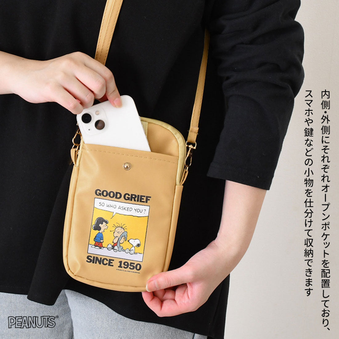 リアルスタイル REAL STYLE スマホショルダーバッグ レディース 斜めがけ 縦型 軽い スヌーピー SNOOPY サコッシュ ポシェット ポーチ キャラクター グッズ (ホワイト) ホワイト