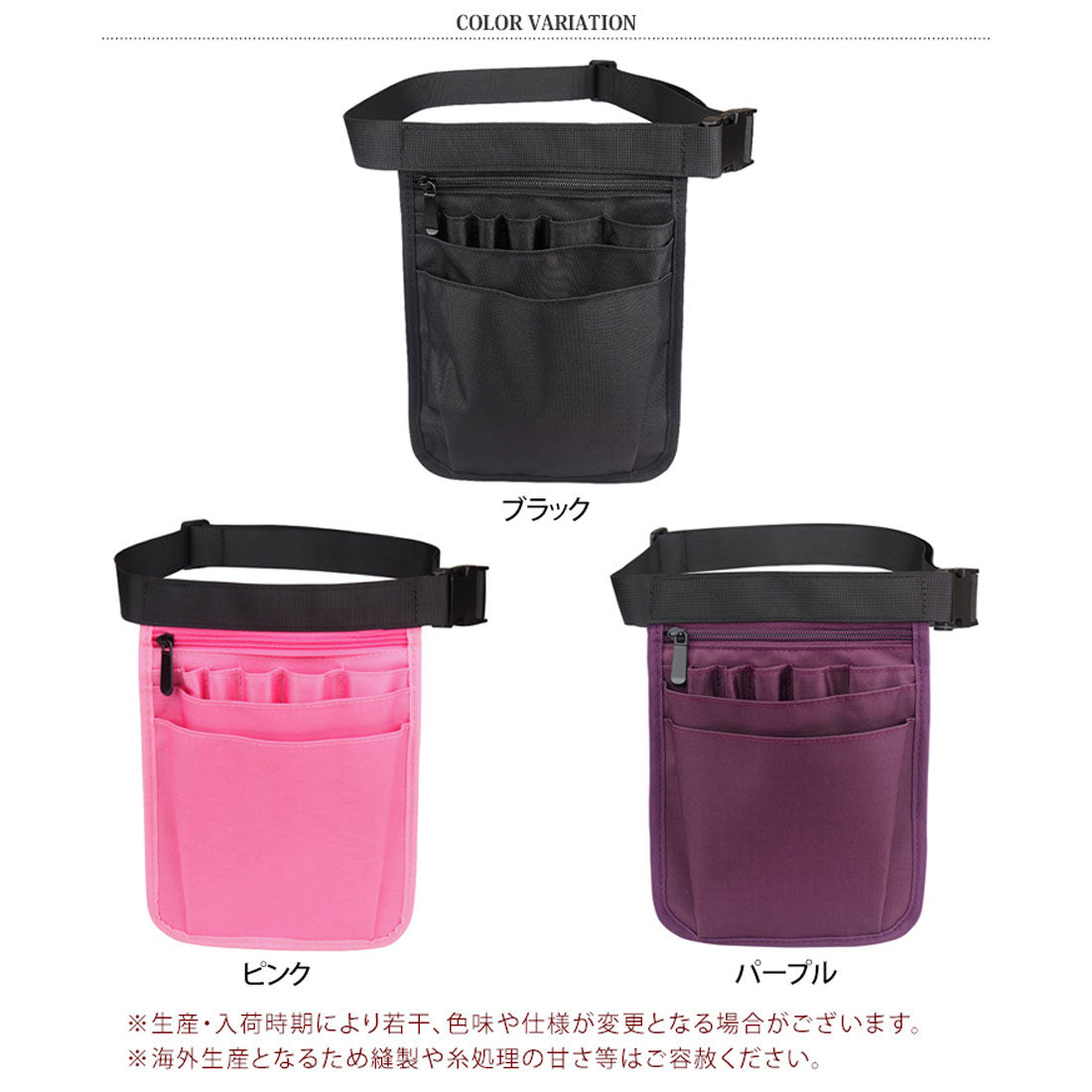 リアルスタイル REAL STYLE ナースポーチ ウエストバッグ エプロンバッグ 黒 看護師 介護士 男女兼用 医療 ペンケース 仕事用