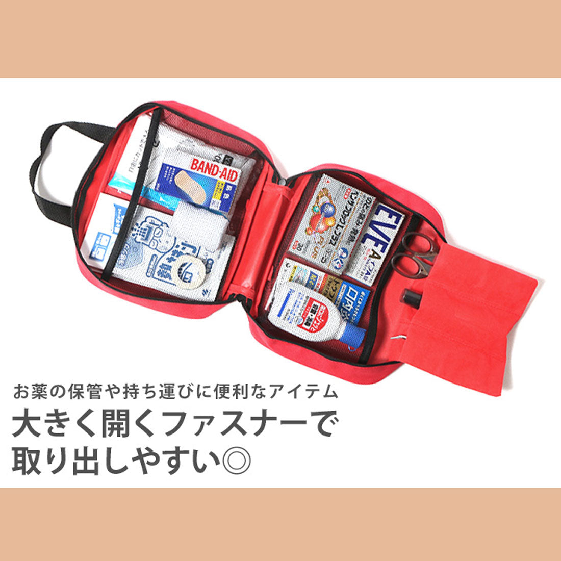 真正的真實風格的醫療袋緊急袋袋時尚大容量盒丸盒輕巧家庭家庭緊急治療學校戶外災難預防