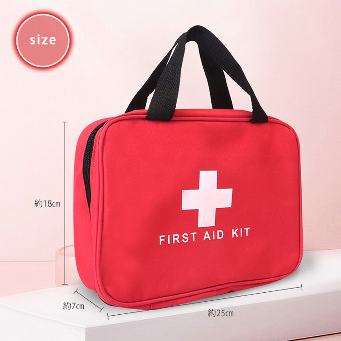 真正的真實風格的醫療袋緊急袋袋時尚大容量盒丸盒輕巧家庭家庭緊急治療學校戶外災難預防
