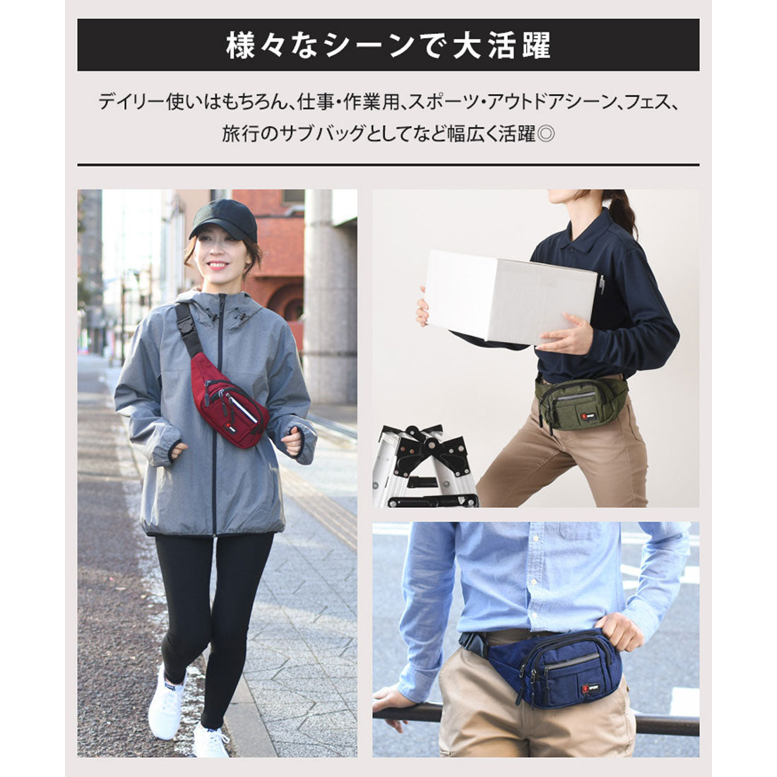 真實的真實風格的身體包腰包男士女士時尚迷你自行車輕巧的臀部肩對角線休閒